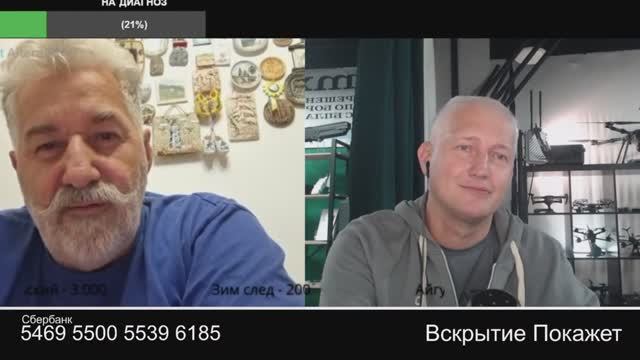 Заерзал н а сковородке