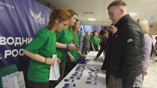 «Проводники смыслов. ДНК России»