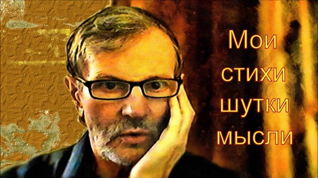 В телевизоре