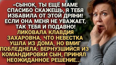 Истории из жизни|Свекровь радовалась|Аудио рассказы|Аудиокниги слушать онлайн|Жизненные истории