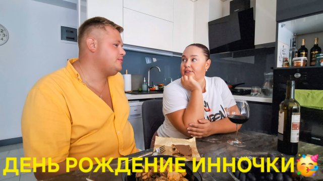 7 ЧАСОВ НАЕДИНЕ С ИННОЧКОЙ ОТМЕЧАЕМ ДЕНЬ РОЖДЕНИЯ ПОДАРОЧКИ КУПАЕМСЯ НА МОРЕ