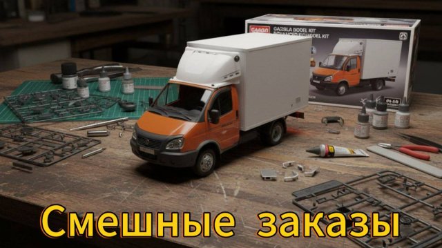 Яндекс Грузовой. Утеплился. Украсил Кормилицу. Бешеный Ребёнок