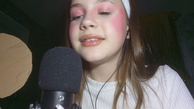 асмр спокойной ночи получают все кроме / асмр факты / асмр на ночь / асмр мурашки / асмр для сна