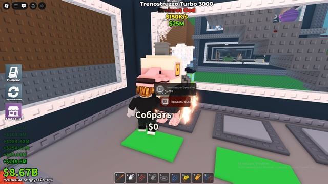 Читы на роблокс скачать на ПК !!!!!!!!!!!!!!!!!!!!!!!!!!!!!!!!!