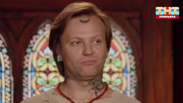 [08.11.25] Экстрасенсы битва сильнейших второй сезон выпуск 26