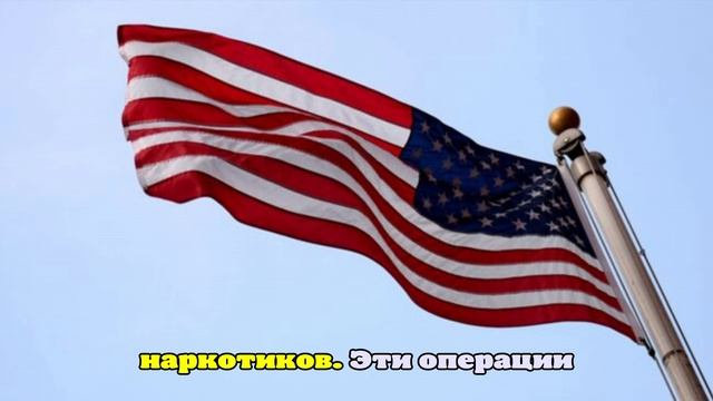 Велоса: США захотят сорвать обсуждение карибской эскалации на саммите СЕЛАК-ЕС