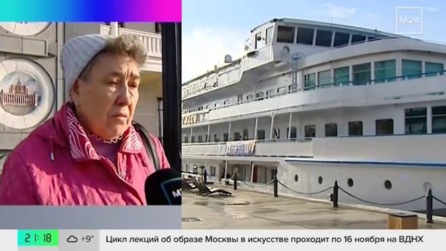 Сезон речных путешествий завершится в Москве 10 ноября - Москва 24