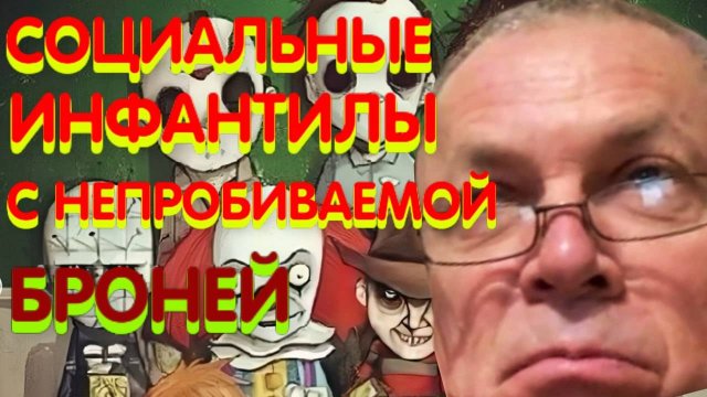 Я ОПЕШИЛА,ТАКИХ ЕЩЕ НЕ ВСТРЕЧАЛА.ПОМИМО ТУПОСТИ,ЕЩЕ И БЕЗОТВЕТСТВЕННОСТЬ😱