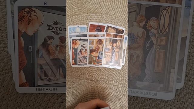 Ирина Киселева/Что случилось?