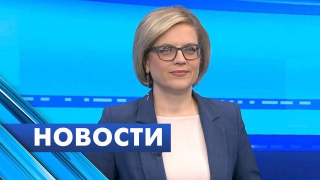 Главные новости Петербурга / 8 ноября