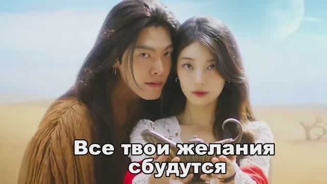 Обзор на корейские дорамы "Все твои желания сбудутся" и "Женись на мне"