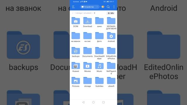 Сейчас я вам покажу как устоновить на андроид игры с кешем.mp4