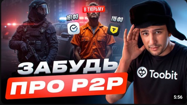 Как вывести крипту на карту в рублях России. Обменять криптовалюту на рубли trustwallet и metamask