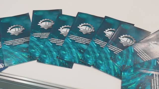 Завод Завод ТехВодХоз принял участие в выставке "ЭкваТэк" 2025