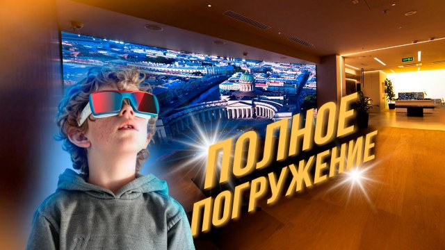 Радиальный LED-экран для Glorax Development｜HD LED TECH