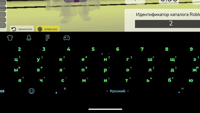 ТУТОРИАЛ НА ВЕЩИ С ЗВУКОМ? 💯(я новый рутубер)
