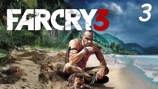 Far Cry 3 3