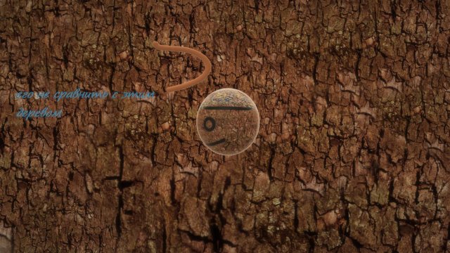 ЗАЩИТА мини фигурки