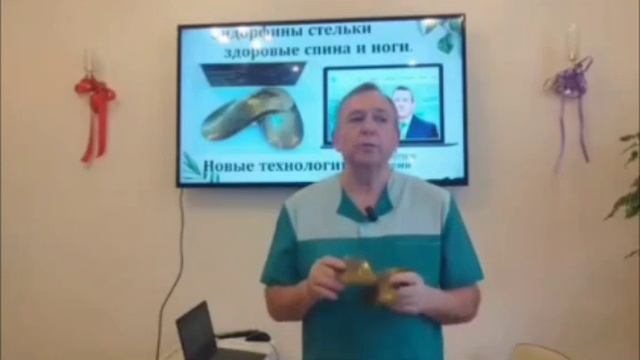 Врач про стельки Whieda.