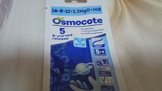 «Умное» удобрение, которое работает вместо вас Секрет Осмокота для ленивых грядок»