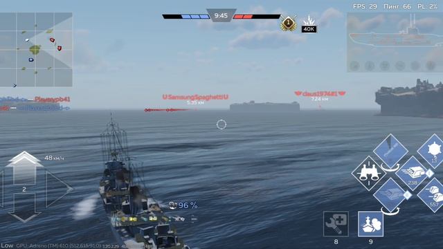 играю в War thunder