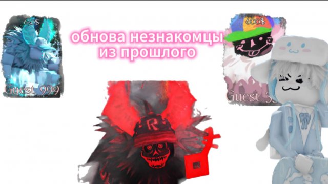 Обзор на обнову в форсакен (forsaken) by dima cookie)