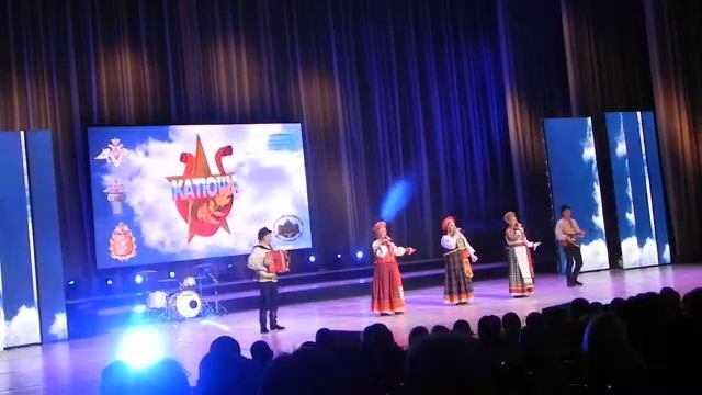 Гала концерт конкурса "КАТЮША "