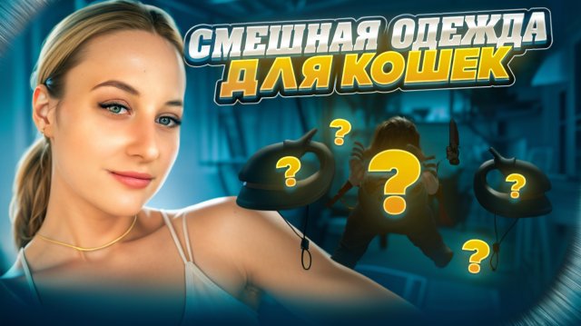 ПОКУПКИ ДЛЯ ПИТОМЦА | Что в контейнере?
