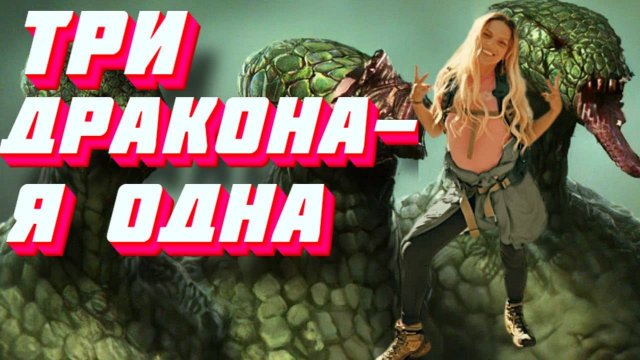 ЭТО АТАКА НА КРАСОТУ😜ВСЕ ХОТЯТ МЕНЯ ЗАТРОЛИТЬ