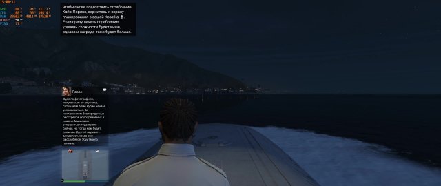 GTA V enhanced "Статуя пантеры и Алмаз - Кай Перико"