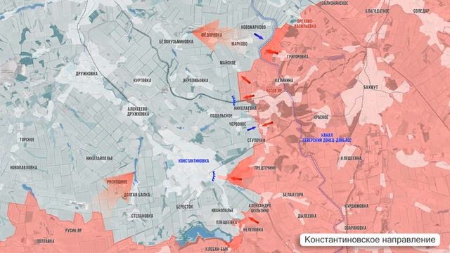Фронтовая сводка 8 ноября.