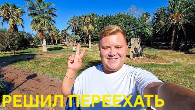 ВЛОГ АЛАНЬЯ ГРЯЗНОЕ МОРЕ РЕШИЛИ ПЕРЕЕХАТЬ АПТЕКИ И ЦЕНЫ В ТУРЦИИ 2025