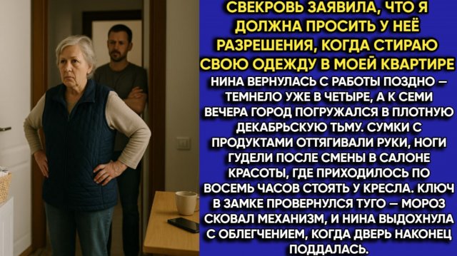 Истории из жизни| Свекровь заявила |Аудио рассказы|Аудиокниги слушать онлайн|Жизненные истории