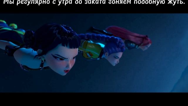 ЧТО ЕСТЬ У НАС Хантрикс охотницы на демонов.
THAT WE HAVE THE Huntrix demon hunters.