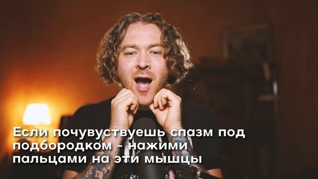 Одна мышца, которая мешает петь. И как её отпустить.