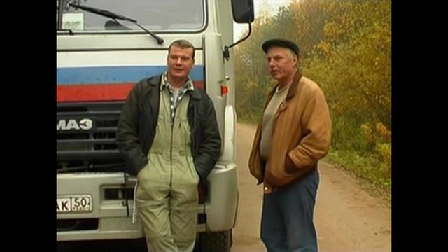 Дорожная Песня