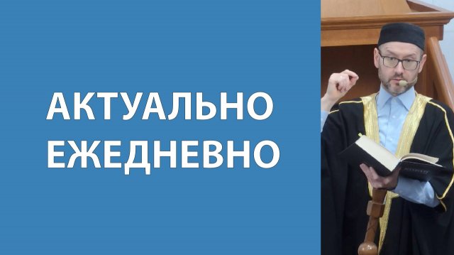 Терпение и молитва