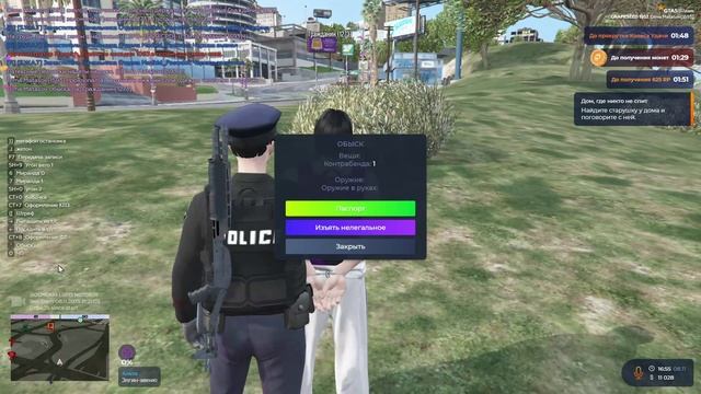 дм и добив 799 16 55