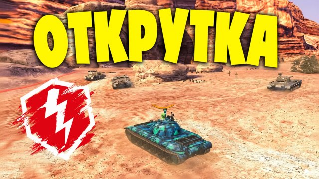 Попался против ДОНАТЕРА - СРАВНЕНИЕ! Нарезка со СТРИМА! Танки blitz