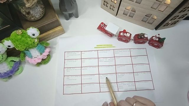 Приглашение в новый Адвент марафон. Вступление.