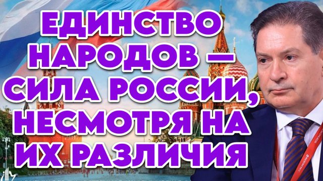 Андрей Безруков о идентичности и Родине, русской цивилизации, демографической политике