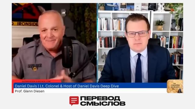 Моральный крах ВСУ: Почему солдаты больше не хотят воевать - Дэниел Дэвис