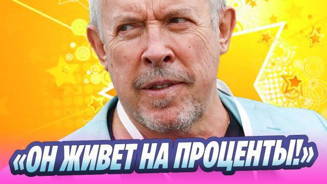 Бородин подсчитал заработки Макаревича в России 🔥 Новости Шоу-Бизнеса