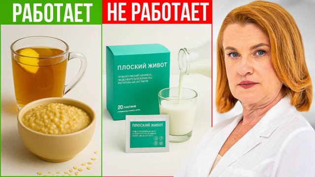 Здоровый ЖЕЛУДОК без ЛЕКАРСТВ! Восстанови ЖКТ за 5 МИНУТ