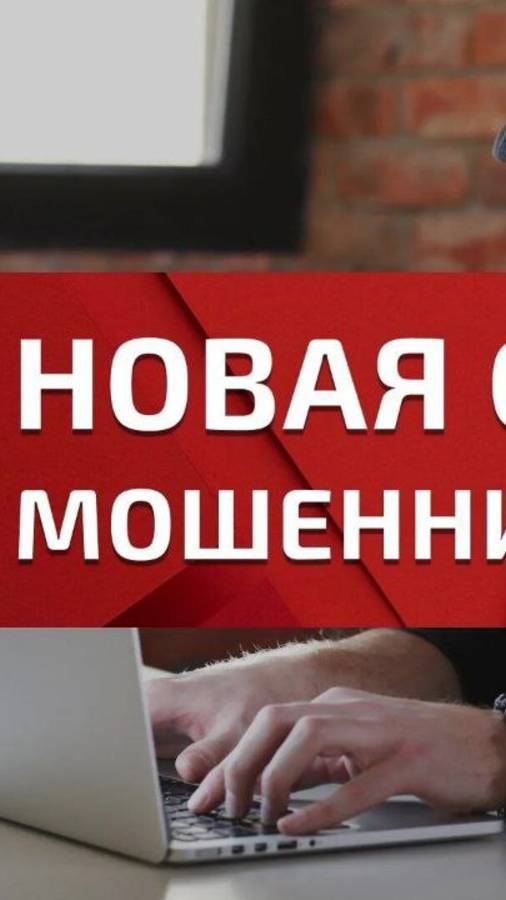 Беспредел в сфере недвижимости. Тысячи людей потеряли жилье и деньги, схема мошенничества
