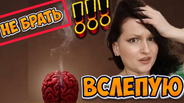 НЕ КАЧЕСТВЕННЫЕ ПАРФЮМЫ, КОТОРЫЕ НЕ НУЖНО БРАТЬ ВСЛЕПУЮ!