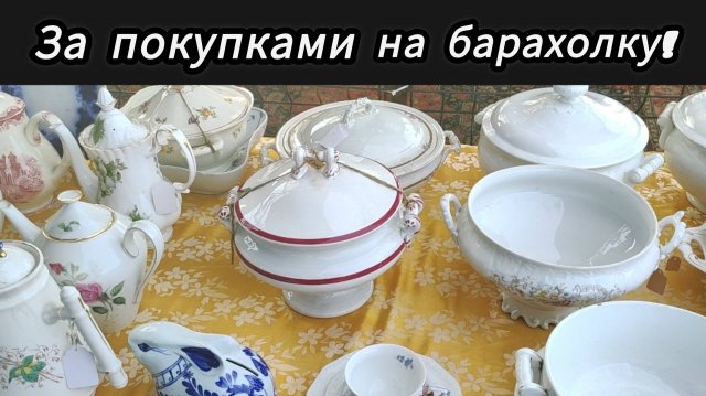 Как создать интерьер за копейки. В поисках интересного!