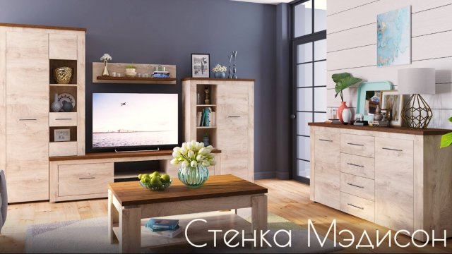 Стенка Мэдисон