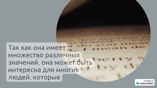 Фамилия Аграмаков: история происхождения, значения и правильное склонение -
