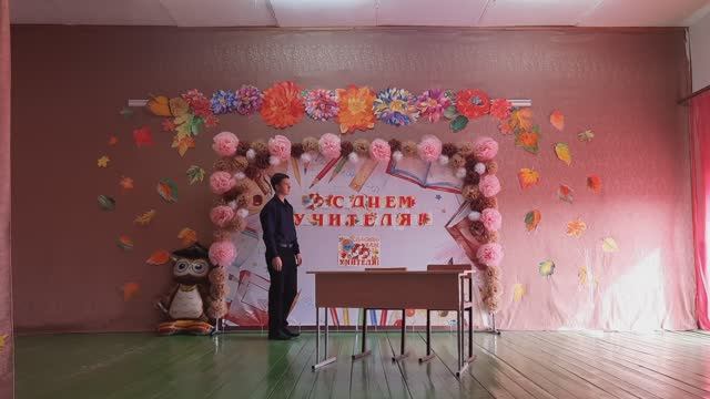 спектакль Мой Учитель